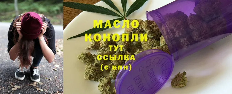 ТГК жижа  Кольчугино 